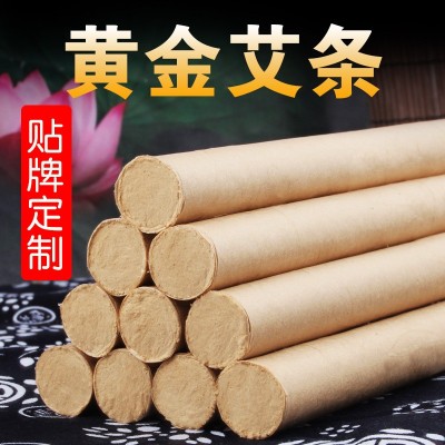 批發(fā)艾條 艾柱手工卷制艾灸艾條黃金艾絨艾灸條艾絨條手工溫灸條