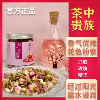 法蘭西玫瑰花茶罐裝60g批發 重瓣花果茶玫瑰干玫瑰大朵花冠茶批發
