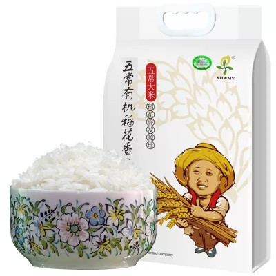 有機稻花香大米5斤 黑龍江五常大米5斤裝新米東北大米2.5kg