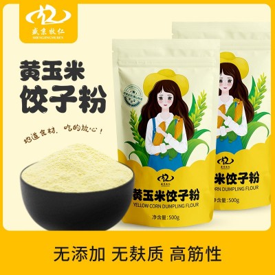 盛京牧仁無小麥黃玉米面粉粗糧餃子粉面條餅500g/袋面片面粉
