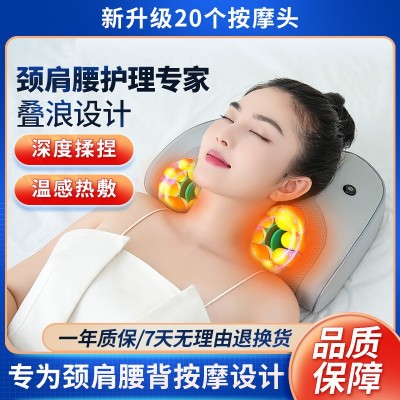睦福頸椎背部腰部按摩神器脖子全身家用電動按摩儀器頸肩按摩枕頭