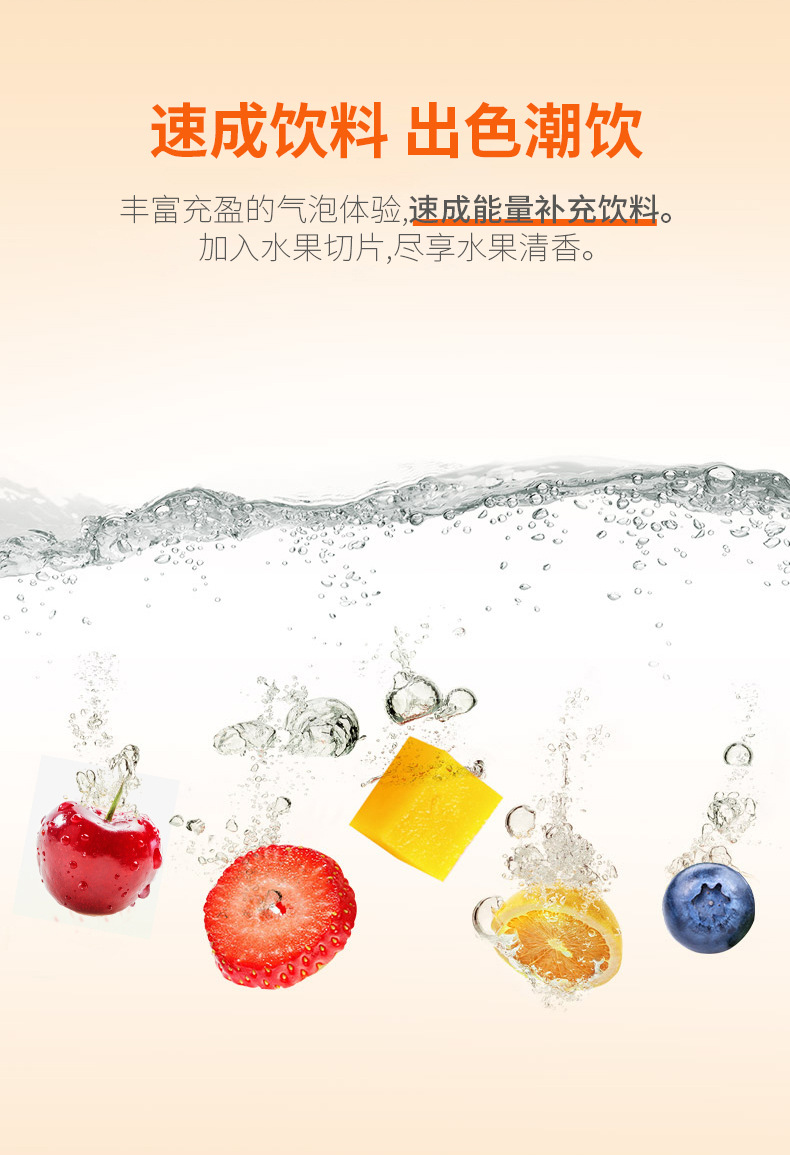 維生素C泡騰片詳情_09.jpg