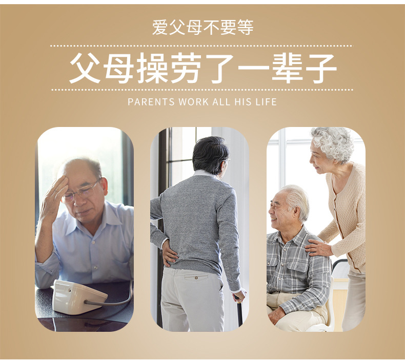 多肽地龍蛋白詳情790(改）_08.jpg