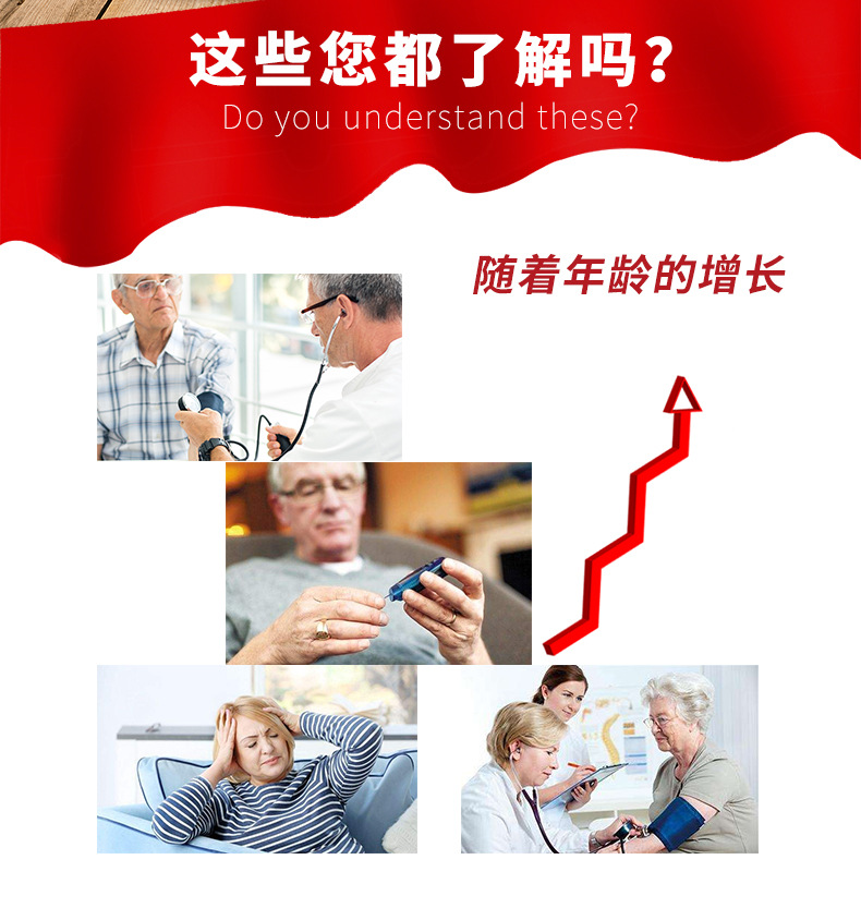 多肽地龍蛋白詳情790(改）_02.jpg