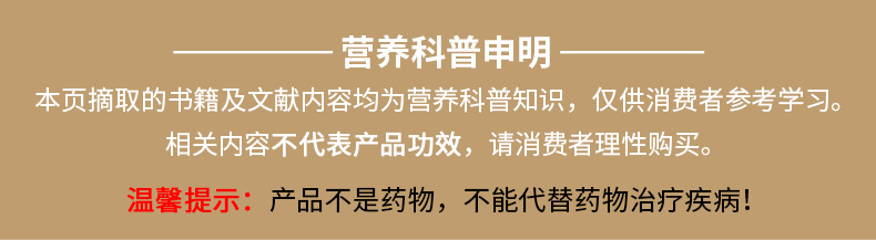 多肽地龍蛋白詳情790(改）_04.jpg