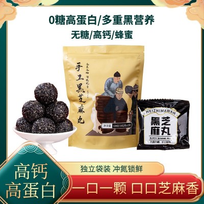 工廠直銷 一件代發(fā) 黑芝麻丸 袋裝 九蒸九曬 純手工黑芝麻丸 爆品