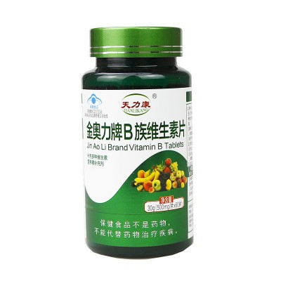 b族維生素片60片 女性中老年成人補(bǔ)充多種維生素藍(lán)帽子保健食品