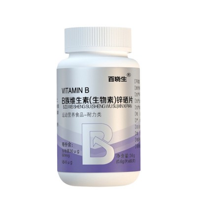 百曉生鋅硒片 B族維生素鋅硒片運動營養食品耐力類廠家批發代發