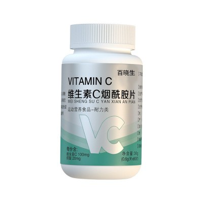 百曉生維生素C煙酰胺片抖音快手直播爆款壓片糖果一件代發批發