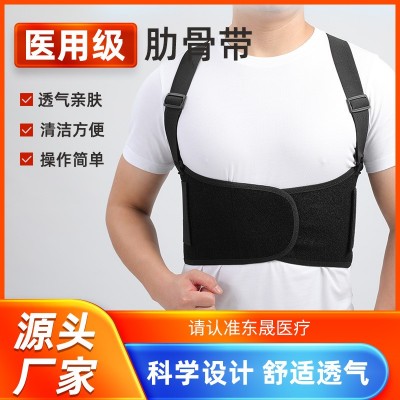 醫(yī)用可調(diào)肋骨固定帶鋼板肋骨骨折固定帶支撐固定胸部腰部術(shù)后康復(fù)