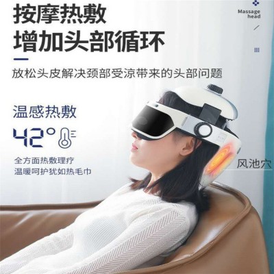 廠家 電動頭部按摩器頭皮按摩儀器家用腦部震動揉捏按摩頭盔 跨境