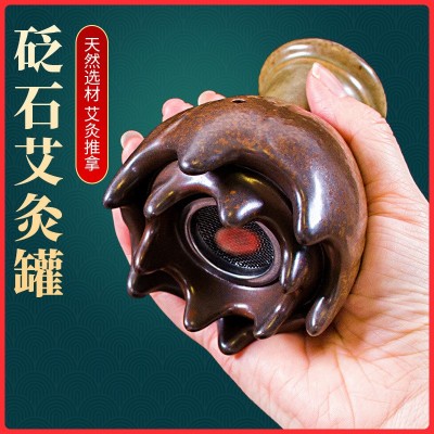 頭療艾灸罐頭部艾柱艾灸盒美容院專用艾灸罐艾灸刮痧陶瓷罐刮痧杯