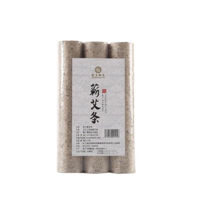 蘄艾條加大加粗雷火灸 大艾條純手工批發 艾灸艾柱艾絨段粗艾灸條