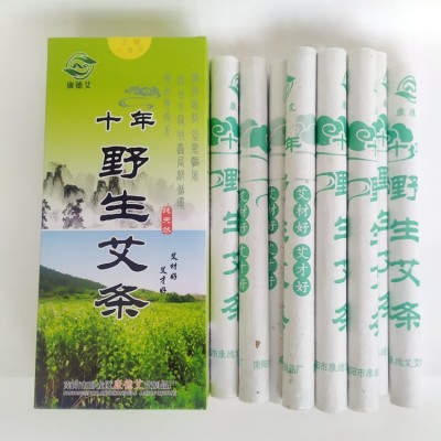 南陽康德艾十年艾條艾草條十年陳艾柱艾灸條溫灸條室內(nèi)艾熏香懸灸