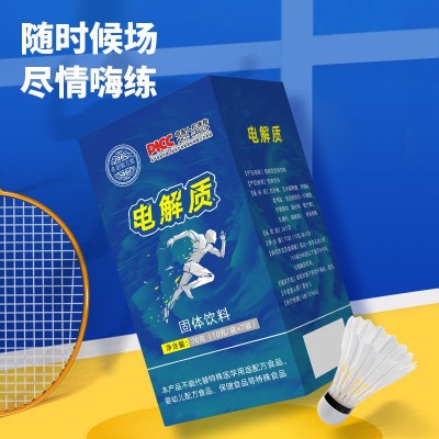 電解質(zhì)粉 批發(fā)維生素c多維電解質(zhì)水沖劑固體飲料 葡萄糖電解質(zhì)