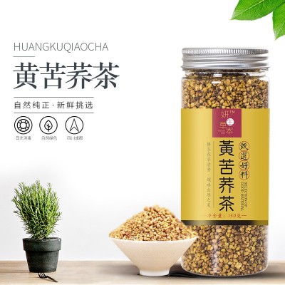 黃苦蕎茶麥香型正品罐裝500g清香型黃金蕎麥茶大麥香茶特級旗艦店