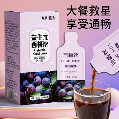 美姿堂 益生元西梅濃縮汁果蔬酵素功能飲料批發(fā)西梅原漿口 服液