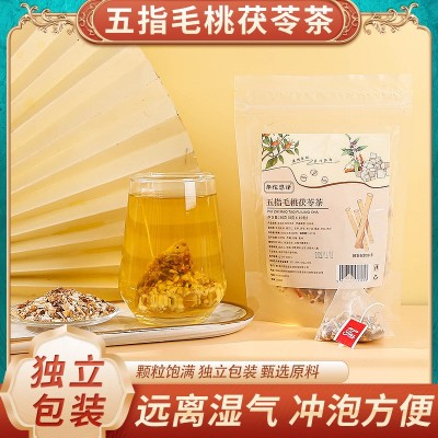 五指毛桃土茯苓茶10包x8g三角包茶組合茶五指毛桃茯苓茶