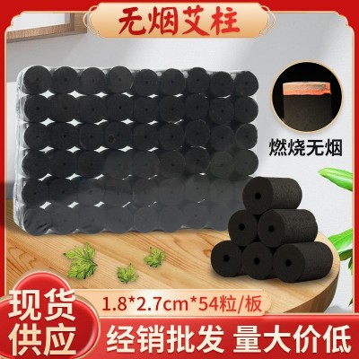 54粒艾柱 南陽艾條無煙碳化艾灸館家用陳年艾灸條盒裝廠家批發(fā)