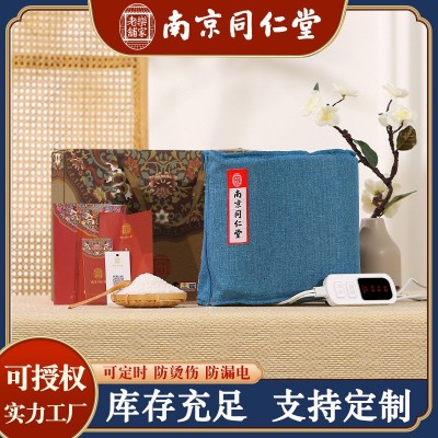 同仁堂海鹽熱敷包暖宮寶發熱護腰發熱袋肩頸中藥理療包腰部按摩儀