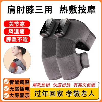 膝蓋按摩器電加熱護膝熱敷膝蓋按摩儀老人發熱護套老寒腿理療儀