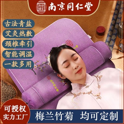 同仁堂按摩肩頸枕頭海鹽艾灸護腰袋電加熱老人脖子理療頸椎熱敷枕
