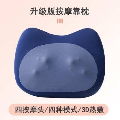 多功能腰部按摩儀電動無線車載按摩器頸椎按摩枕熱敷靠枕肩頸靠墊