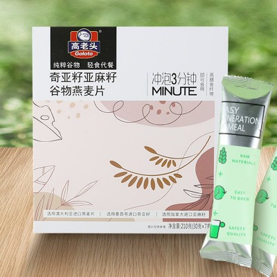 高老頭 奇亞籽亞麻籽燕麥片210g 沖飲即食谷物代早餐沖調(diào)食品代發(fā)