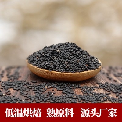 低溫烘培五谷雜糧豆?jié){原料包五谷磨坊粗糧免洗即食批發(fā)炒熟黑芝麻