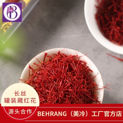 藏紅花廠家批發(fā)長(zhǎng)絲藏紅花罐裝批發(fā)禮品西紅花藏紅花瓶裝一件代發(fā)