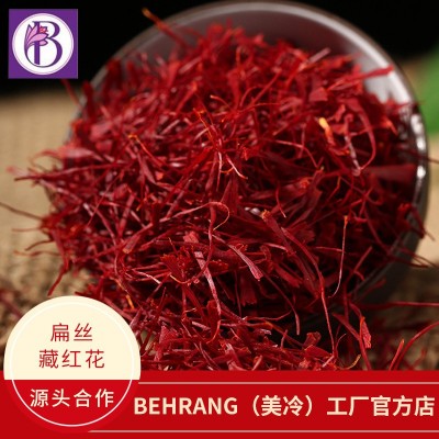 廠家批發(fā)扁絲藏紅花 旅游區(qū)西紅花西藏瓶裝長(zhǎng)絲無(wú)黃根