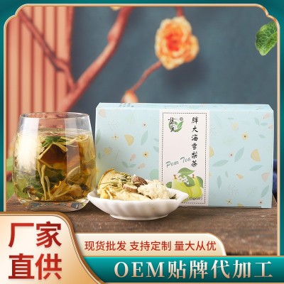 冰糖雪梨桂花胖大海菊花茶代發(fā) 咽喉清護(hù)組合八寶茶廠家批發(fā)