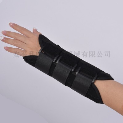 腕關節固定帶 腕骨手腕支撐 醫用固定帶 手腕護具