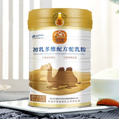 新疆初乳駱駝奶駝奶粉益生菌駝奶中老年成人全脂配方駝乳粉批發(fā)