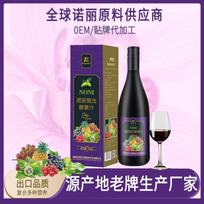 beeston百舒堂諾麗酵素水果復合果汁海南原產地廠家直銷食品飲料
