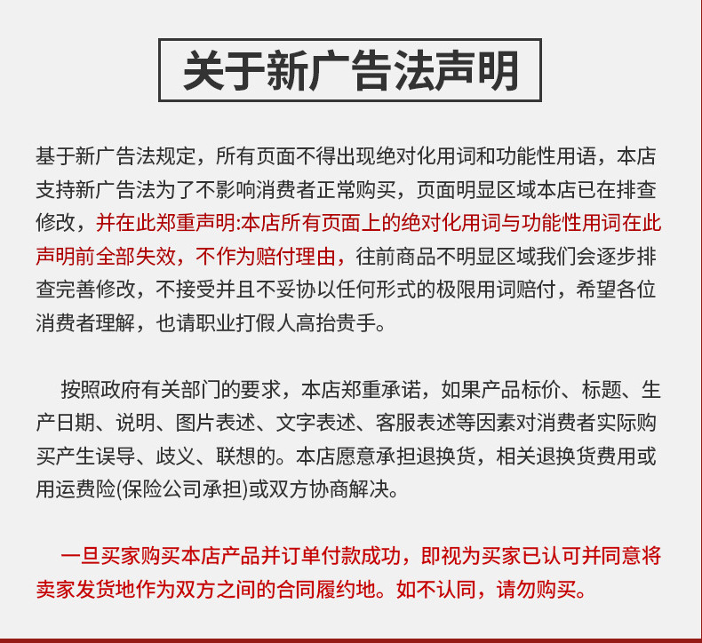 詳情頁_09
