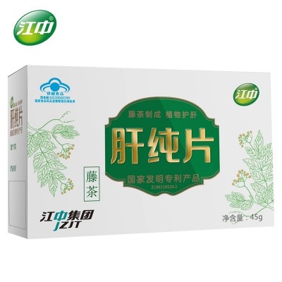 江中集團肝純片0.5g*90片 加班熬夜應酬家中常備新包裝