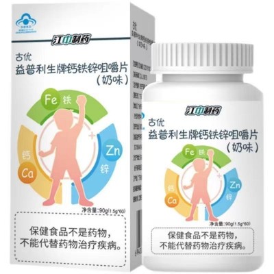 江中制藥古優(yōu)益普利生牌鈣鐵鋅咀嚼片60片/盒