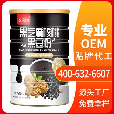 黑芝麻核桃黑豆粉熟黑米粉糊桑葚即食代餐粥營養早O餐EM貼代牌 工