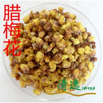 亳州清逸臘梅花、黃梅花、雪里花、蠟花500克中藥材批發抓配按單