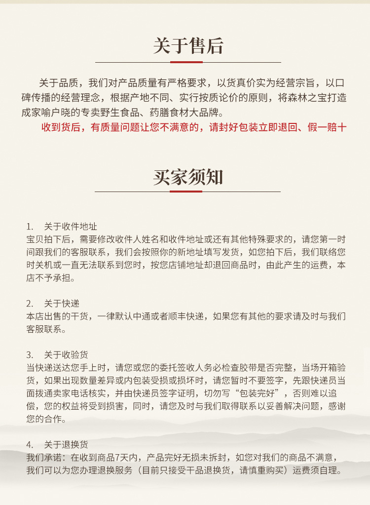 葛粉詳情_10.jpg