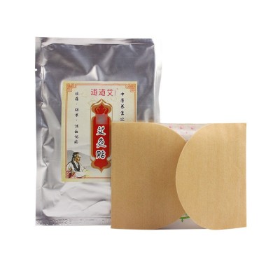 廠家批發大號自發熱艾灸貼艾草貼艾貼女性腹部肩頸關節熱療貼