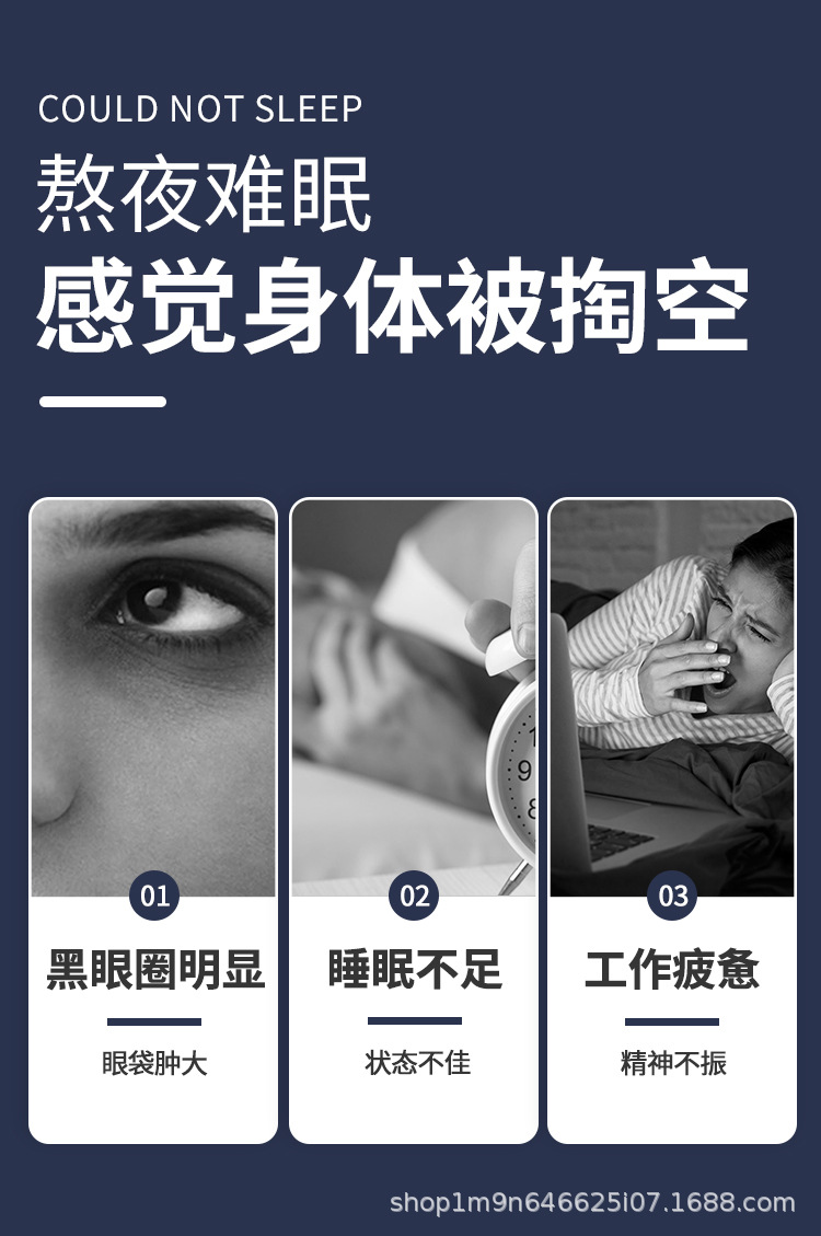 褪黑素_04.jpg