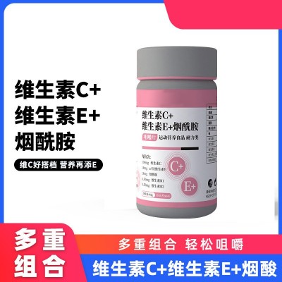 百曉生維生素C+維生素E+煙酰胺片運(yùn)動(dòng)營養(yǎng)耐力類瓶裝咀嚼片批發(fā)