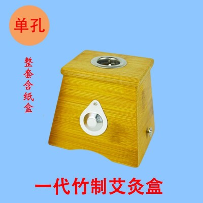直供單孔艾灸盒竹制便攜式調溫溫灸器盒 用艾柱姜片長艾條隨身灸