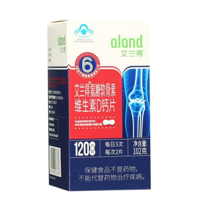 一件代發】ALAND/艾蘭得 氨糖軟骨素維生素D鈣片 0.85g*120片*1瓶