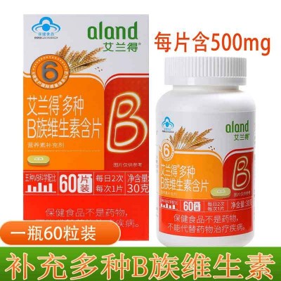 批發詳談】艾蘭得多種B族維生素含片60片