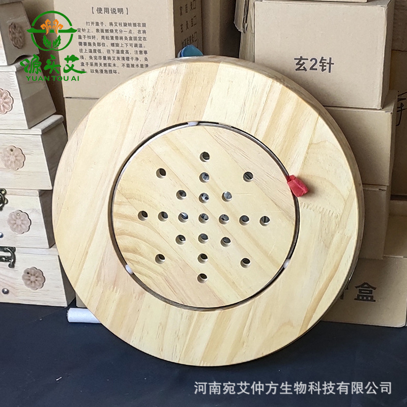 坐灸儀 (4).jpg