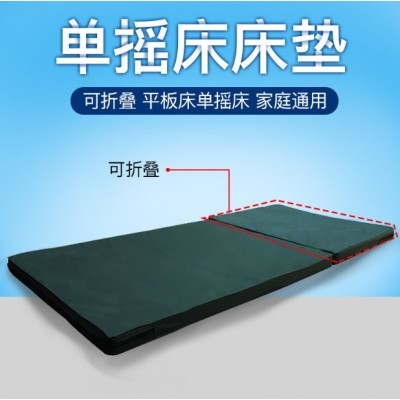 單雙搖護理床床墊醫療床棕墊帶便孔防水可折疊家用護理床墊海綿墊
