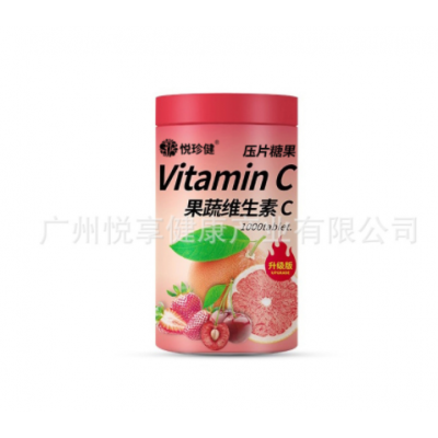 橙味維C營養(yǎng)補充維生素c VC咀嚼片維他命水果片劑配方現(xiàn)貨 可定制